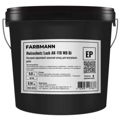 Farbmann Holzschutz Lack AK-110 WB Bi