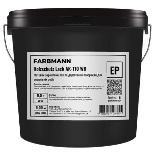 Farbmann Holzschutz Lack AK-110 WB